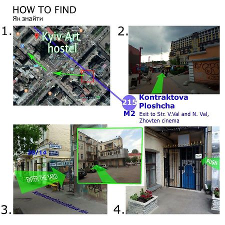 Hostel Kyiv-Art מראה חיצוני תמונה