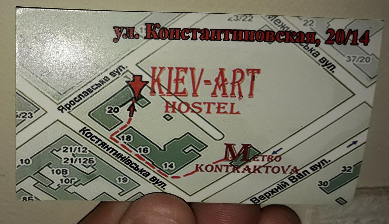 Hostel Kyiv-Art מראה חיצוני תמונה